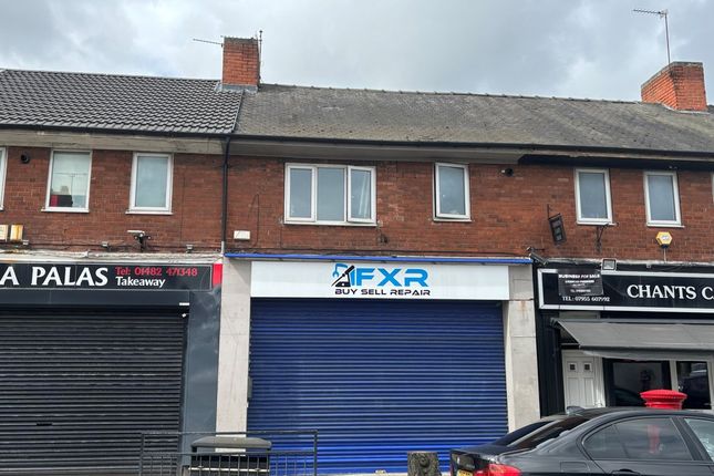 Retail premises to let in Chanterlands Avenue, Hull, East Yorkshire