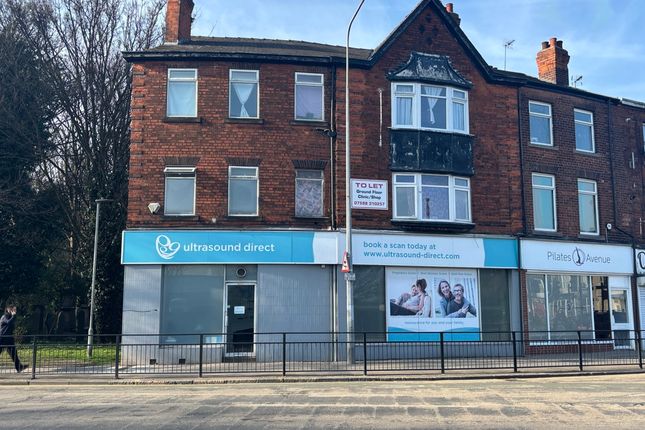 Thumbnail Retail premises to let in 252-254, Spring Bank West, East Yorkshire, Hull, East Riding Of Yorkshire