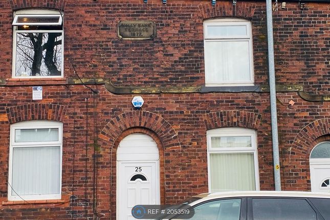 Terraced house to rent in Hollins Road, Oldham