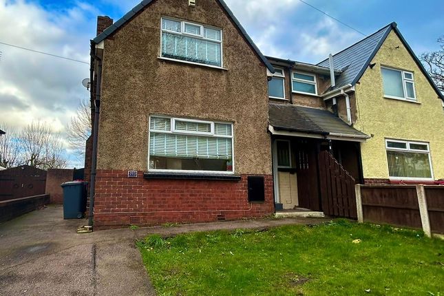 Thumbnail Semi-detached house to rent in Doncaster Road, Rotherham