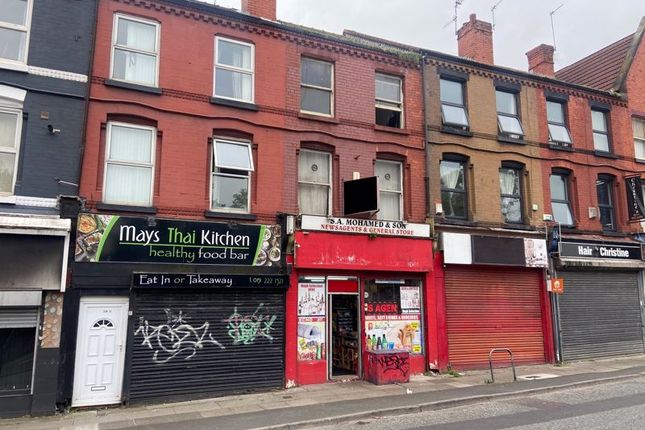 Thumbnail Commercial property for sale in Aigburth Road, Aigburth, Liverpool
