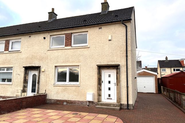 End terrace house for sale in Broomfield Road, Larkhall