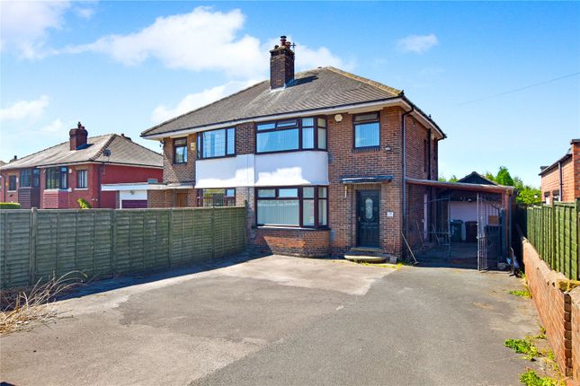 Thumbnail Semi-detached house for sale in Rein Road, Tingley, Wakefield, West Yorkshire