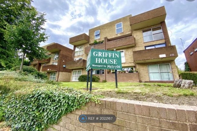 Thumbnail Flat to rent in Griffin House, Birmingham