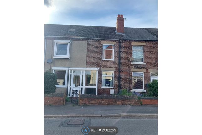 Thumbnail Terraced house to rent in Chesterfield, Chesterfield