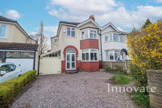 Thumbnail Semi-detached house for sale in Holly Road, Oldbury