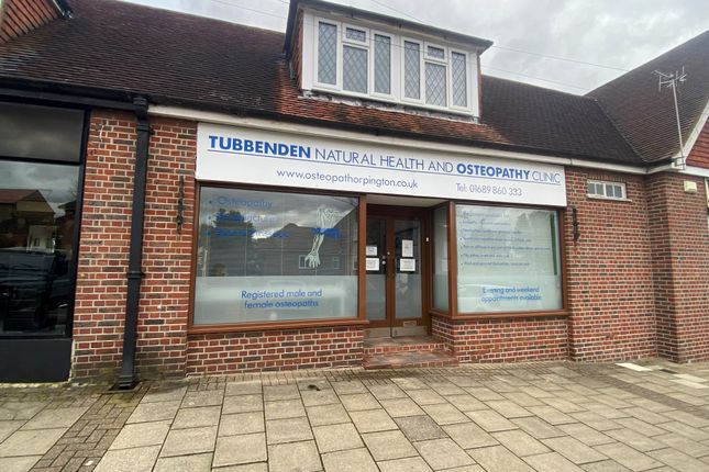 Retail premises to let in Tile Farm Road, Orpington