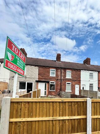 Thumbnail Terraced house to rent in Recreation Drive, Shirebrook, Mansfield