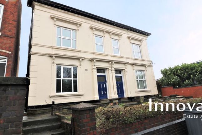 Flat to rent in Birmingham Road, West Bromwich