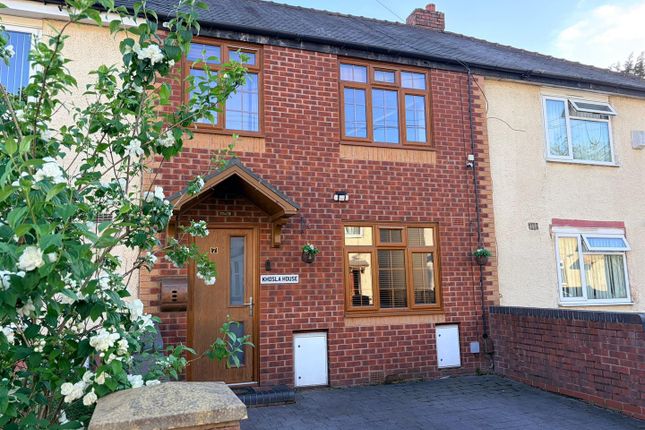 7, Pear Tree Avenue, Tipton photo 2