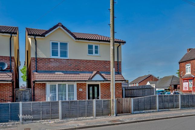 Thumbnail Detached house for sale in Friezland Lane, Walsall Wood, Walsall