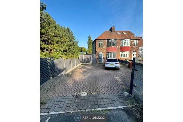 Drive And Front Of House