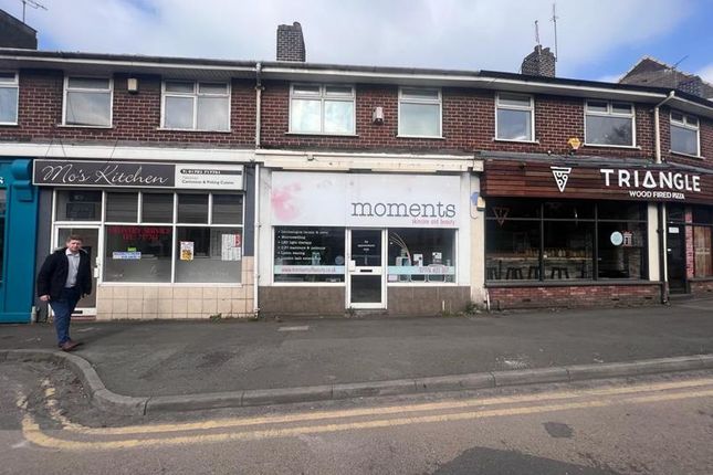 Retail premises to let in Pool Dam, Newcastle, Staffordshire