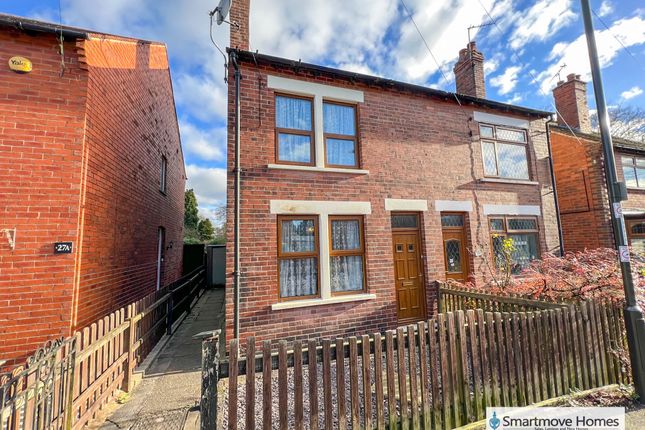 Thumbnail Semi-detached house for sale in Meadow Road, Ripley