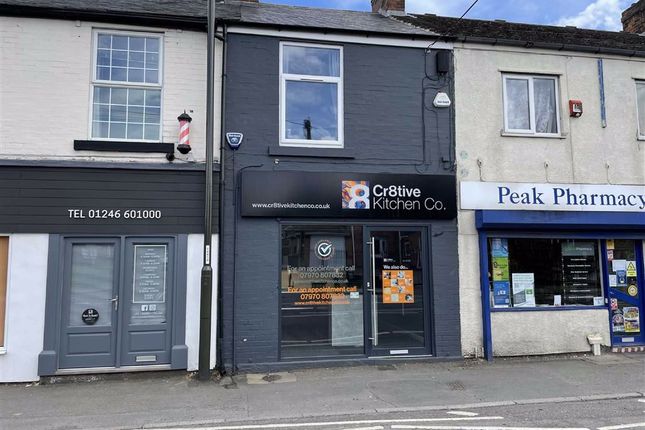Thumbnail Retail premises for sale in High Street, Old Whittington, Chesterfield