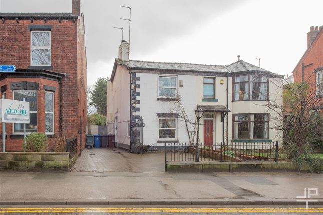 Thumbnail Semi-detached house to rent in St. Helens Road, Leigh, Greater Manchester