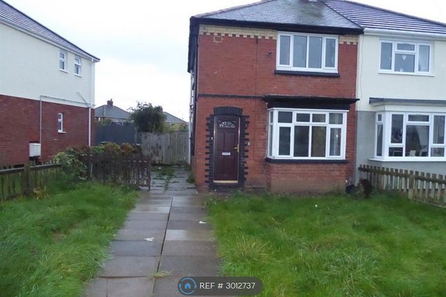 Dame Kendal Grove, Grimsby photo 2
