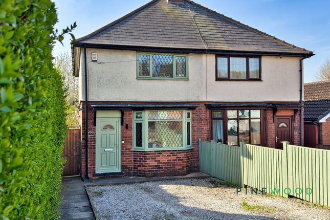 101 Storforth Lane, Chesterfield photo 4