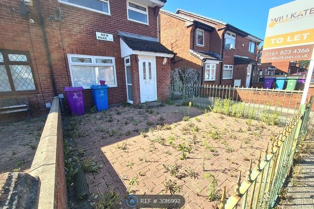 New Road, Tuebrook, Liverpool photo 2