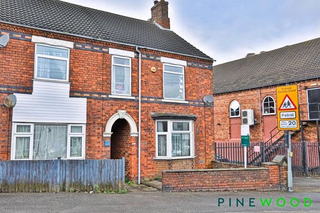 End terrace house for sale in Market Street, South Normanton, Alfreton, Derbyshire