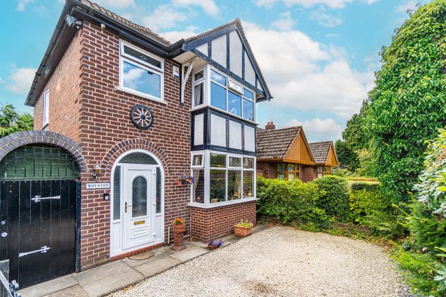 Thumbnail Detached house for sale in Shrubbery Avenue, Tipton