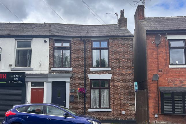 Thumbnail End terrace house for sale in Church Terrace, Higher Walton, Preston