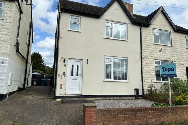 Semi-detached house for sale in First Avenue, Risley, Derby