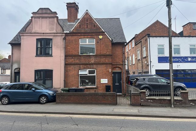 Thumbnail Retail premises for sale in 11 Leicester Road, Anstey, Leicester