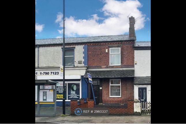Mosely Common Road, Worsley, Manchester photo 5
