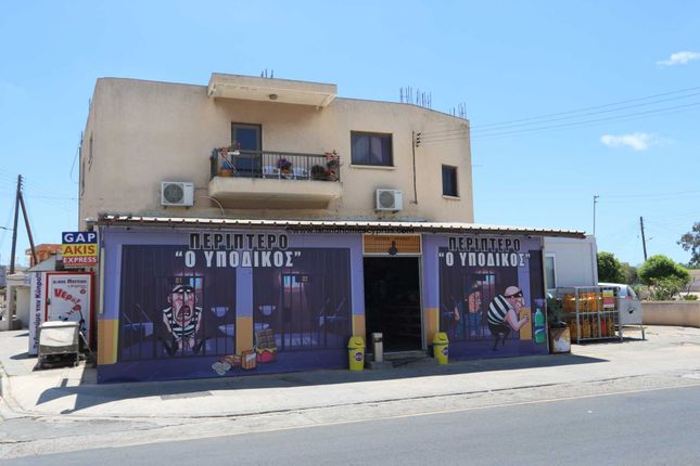 Thumbnail Commercial property for sale in Liopetri, Cyprus