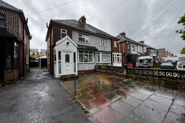 Thumbnail Semi-detached house for sale in Birmingham New Road, Dudley, Dudley