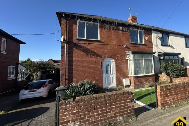 Springwell lane, Doncaster photo 2