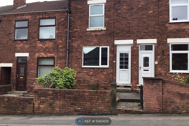 Thumbnail Terraced house to rent in Queen Street, Brimington, Chesterfield