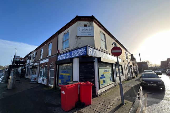 Thumbnail Retail premises to let in Station Street, Kirkby-In-Ashfield
