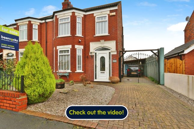 Thumbnail Semi-detached house for sale in Waldegrave Avenue, Hull, East Riding Of Yorkshire