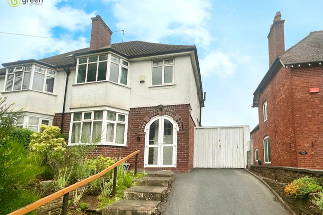 Thumbnail Semi-detached house for sale in Coleshill Street, Sutton Coldfield