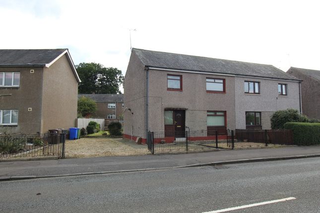Thumbnail Semi-detached house to rent in Torbrex Road, Stirling