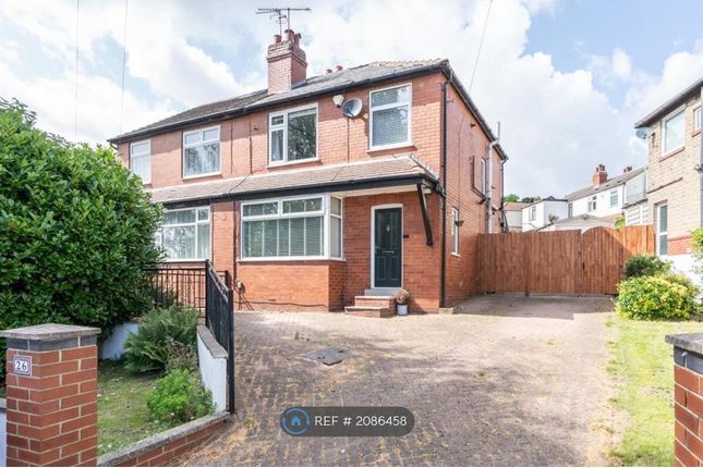 Thumbnail Semi-detached house to rent in Stainburn Crescent, Leeds