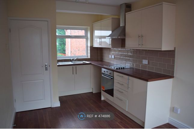 Lansbury Road, Eckington, Sheffield photo 4