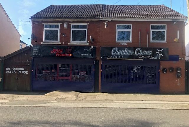 Thumbnail Retail premises to let in St Annes Road, Willenhall