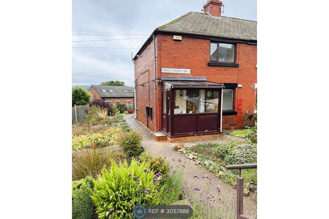 Haggstones Road, Oughtibridge, Sheffield photo 2