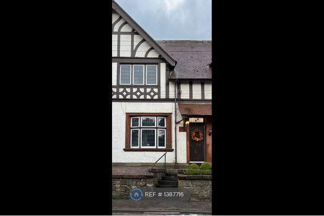 Thumbnail Terraced house to rent in Lanark Road, Rosebank, Carluke