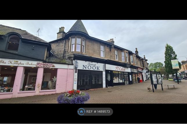 Thumbnail Flat to rent in Station Road, Milngavie, Glasgow