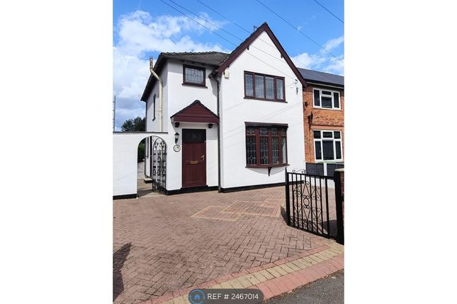 Front Of The House