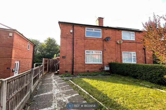 Thumbnail Semi-detached house to rent in Eltham Drive, Nottingham