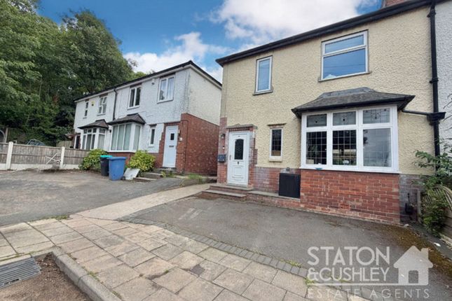 3-bed house on 16 Edgar Avenue, Mansfield, £180,000