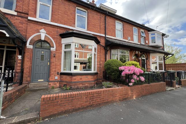Thumbnail Terraced house to rent in Rectory Avenue, Wednesbury