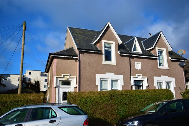 Thumbnail Flat for sale in Lomond Street, Helensburgh, Argyll And Bute