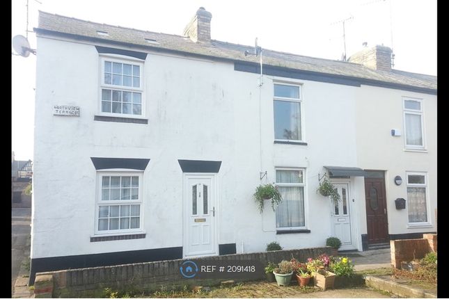 Thumbnail Flat to rent in North View Terrace, Bridlington