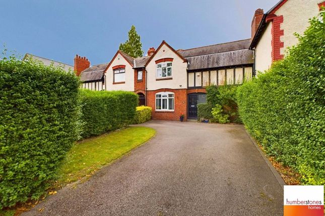 Thumbnail Terraced house for sale in Thimblemill Road, Bearwood, Smethwick